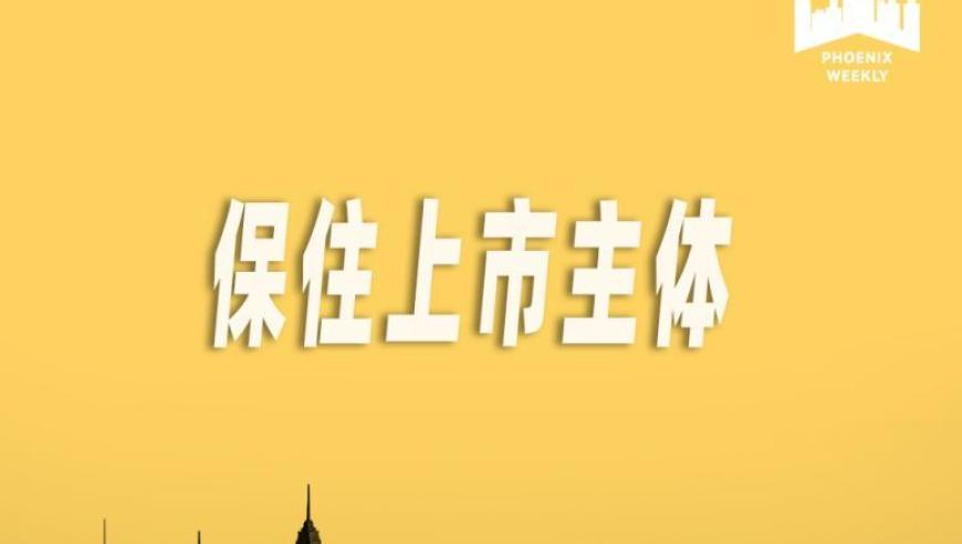 新澳门直播现场开奖直播,美国务院网站删去不支持台独表述,精准解释落实的人生哲理_公测版V12.43