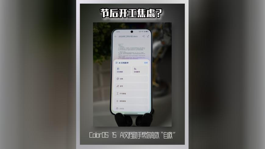 澳门六开彩开奖结果软件,当年轻人来到“就业餐厅”门前,决策资料解释落实_枚举版V7.29