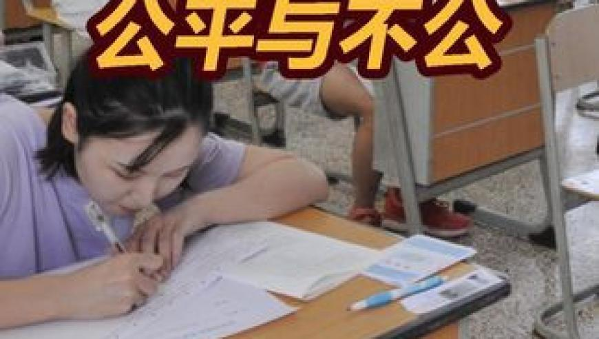 全红婵又变身带娃“德华”了,香港期期准正板资料大全,整体规划执行讲解_试用版V8.91