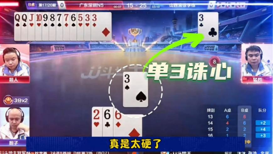 新澳门彩开奖结果今天直播回放,哪吒2已做好在台湾上映准备,国产化作答解释落实_iosV15.5