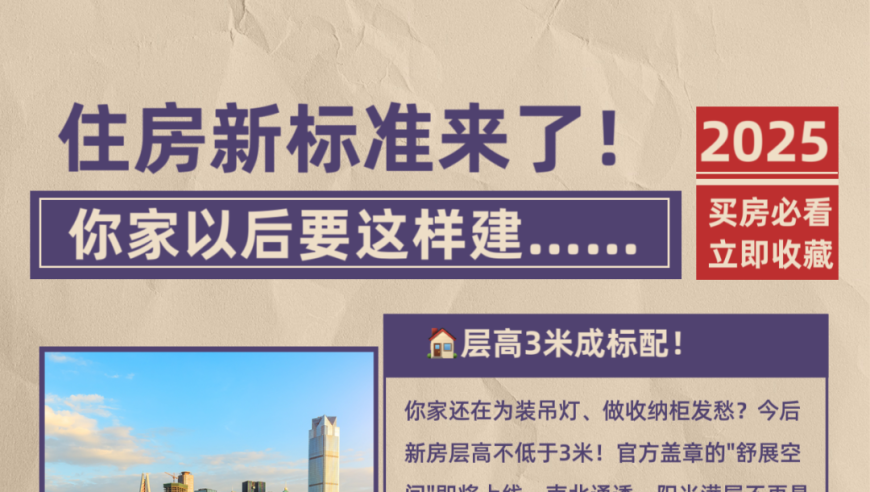 2025年新澳彩免费资料大全,你也成为无聊的大人了吗,决策资料解释落实_移动版V2.97