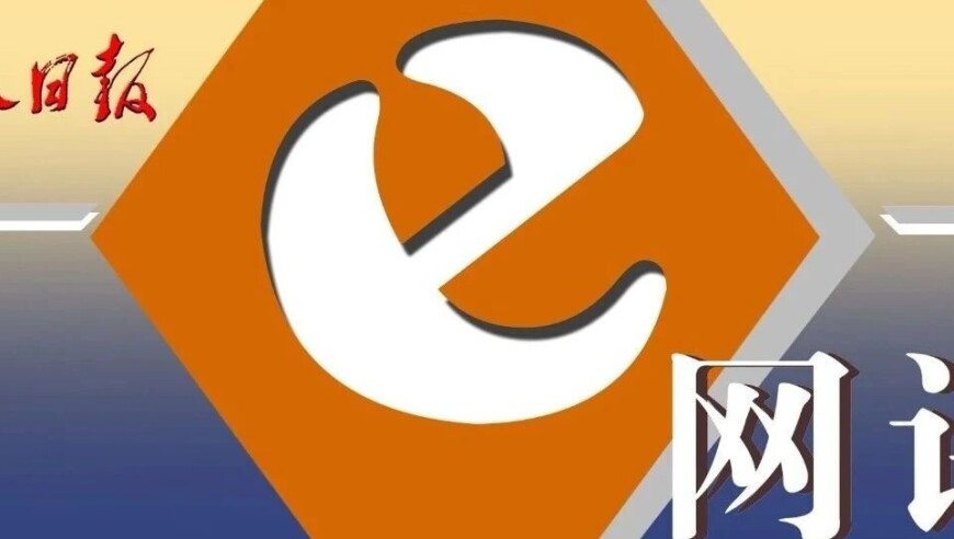 深度解析门童跑路事件,天下彩246免费资料大全首页,重点解答解释落实_增强版V12.8