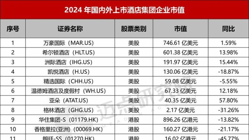 今晚澳门开奖结果2025年直播视频,奥巴马首次抨击特朗普第二任期政策,典故解疑_精简版V6.20