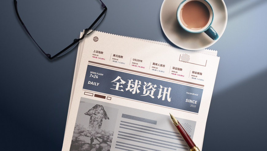 雷军说国产品牌将全面崛起,今晚上澳门码开什么,作答解释落实的民间信仰_正式版V3.57