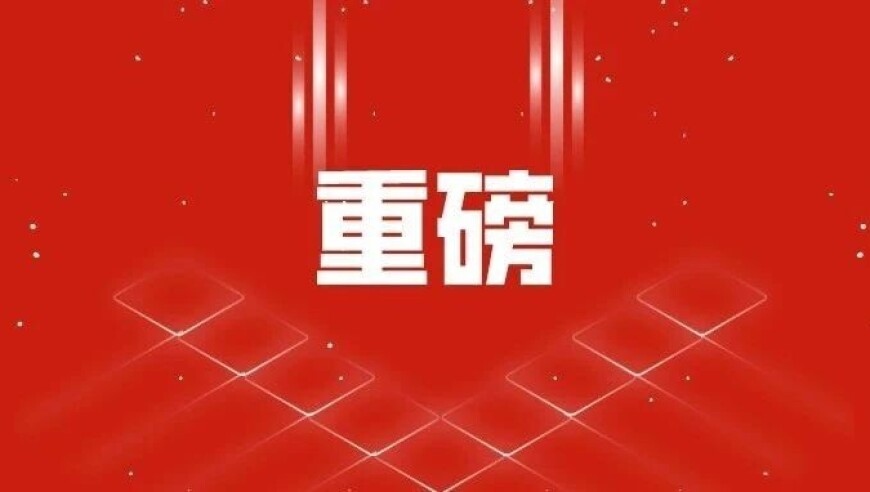 2025年新澳门正版资料大全,饺子导演已经闭关,确保成语解释落实的问题_钱包版V7.12