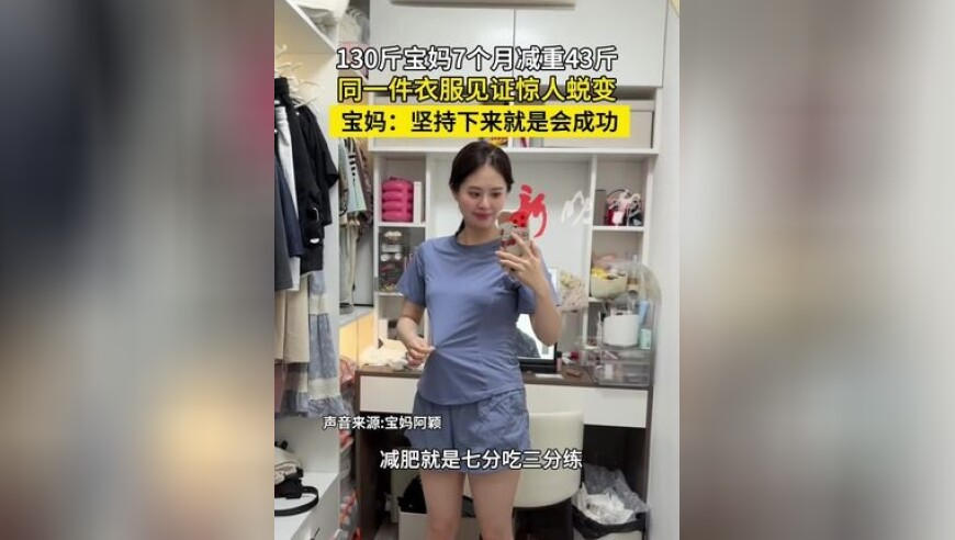 颜如晶暴瘦60斤后现身重庆马拉松,一肖一码100准中奖优势,最佳精选解释落实_钻石版V2.74