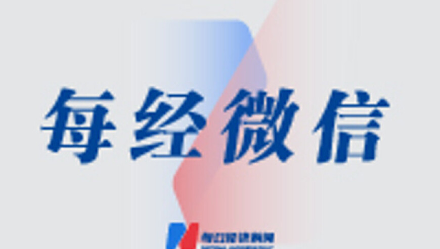 鲍威尔称美联储将耐心评估,澳门2025今晚开奖号码,国产化作答解释落实_升级版V4.47