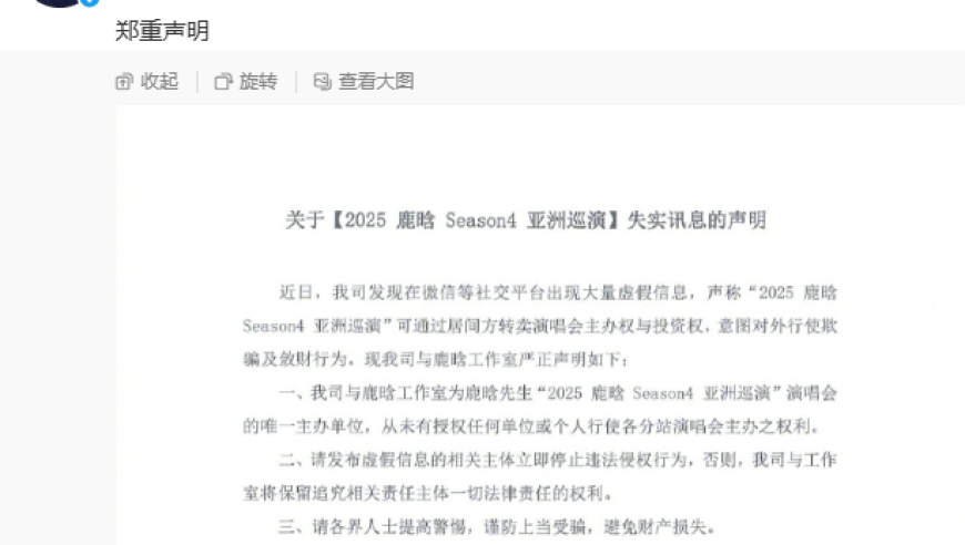 公司违规饮酒总经理被降职,澳门六开彩2025生肖图,整体规划执行讲解_高级版V4.43